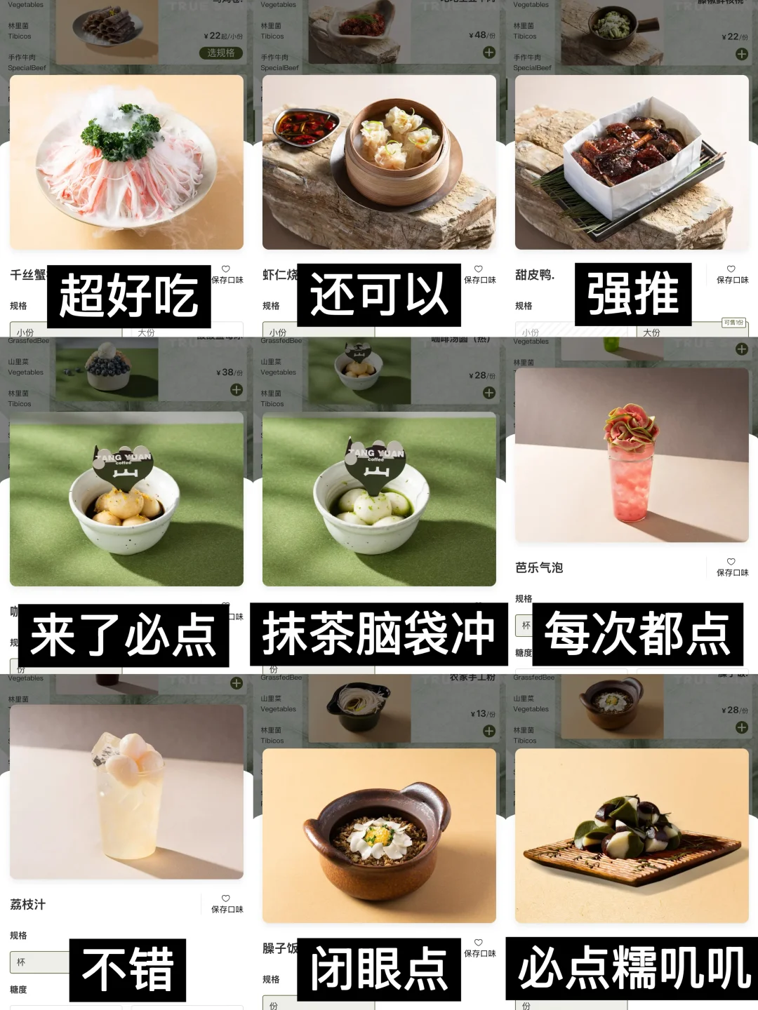 杭州万象城三出山！说说哪些值得点！！