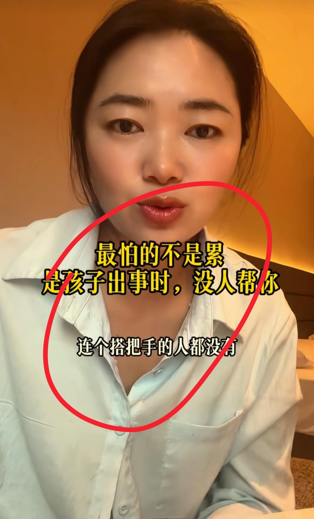 我开始有点理解小妞了
小妞这么清醒的女人，谁会不佩服啊？
不仅是因为她能独自赚钱