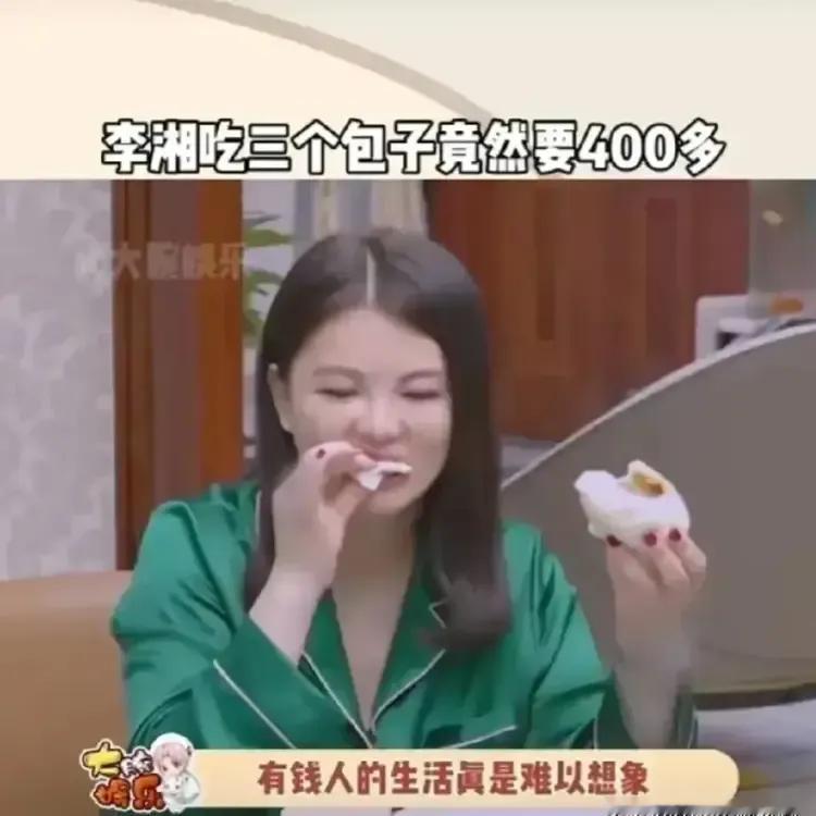 对著名节目主持人李湘没有什么好感，真的与嫉妒无关。

“穿金戴银”的李湘，总是一