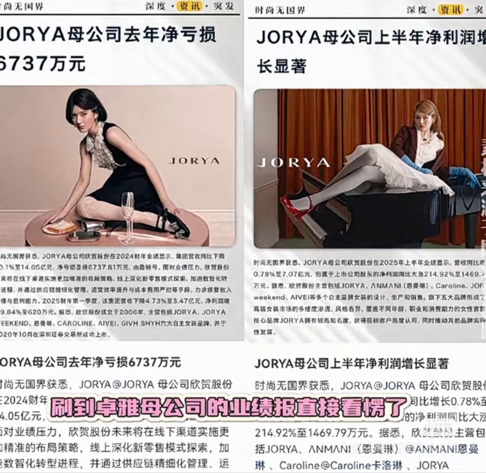 这就是有效代言，选择了赵露思，你就准备盈利吧