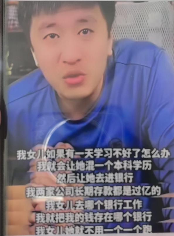 您相信张雪峰老师的母亲会隔着有些关系的、唯一的孙女而向着与儿子交往不久的付女士吗