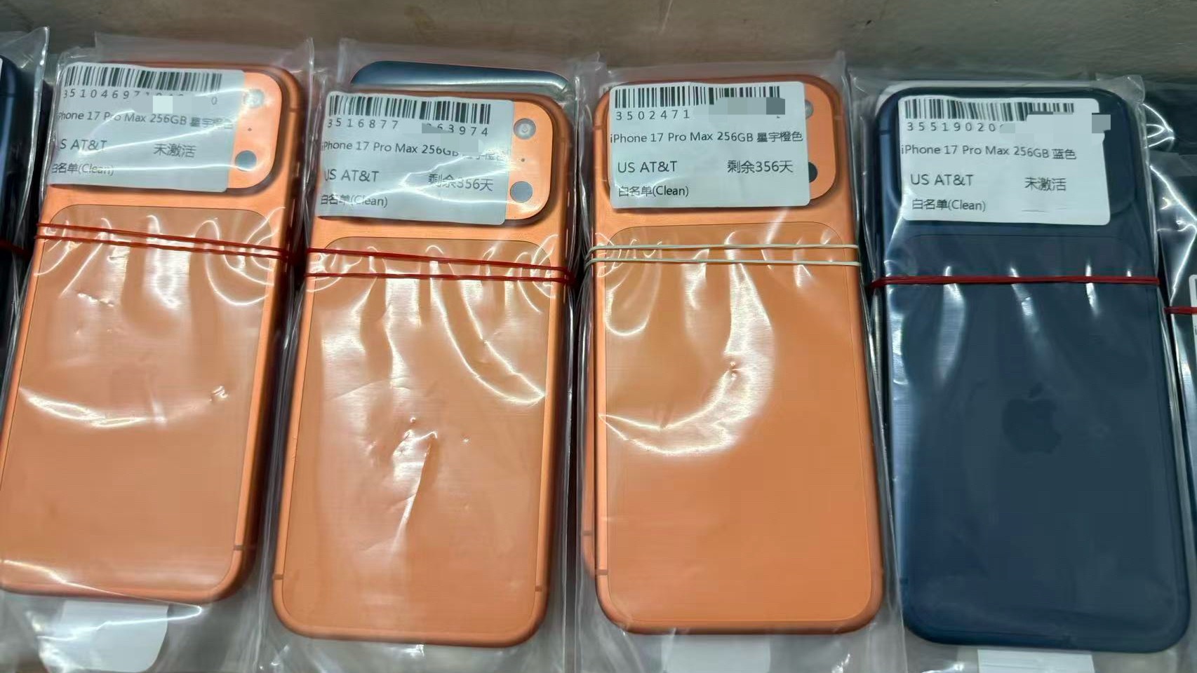 同行群里疯狂叫，八千问你要不要？iPhone 17 Pro Max买台回去连Wi