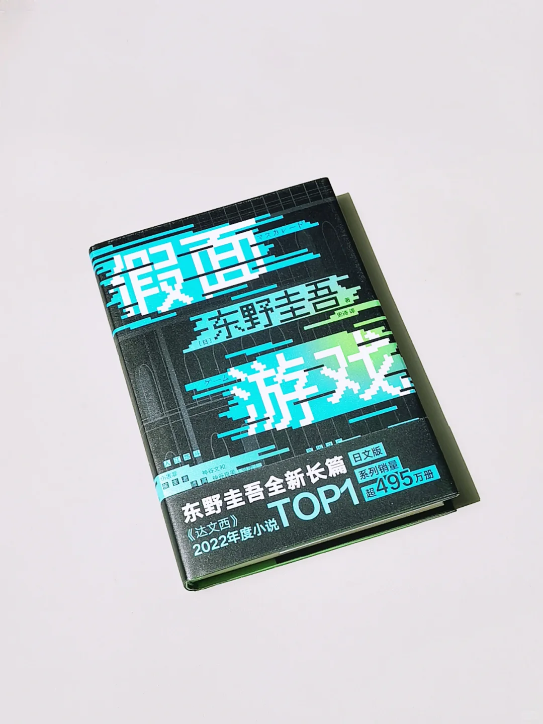 悬疑烧脑❗CPU烧干❗结局令人震惊😨