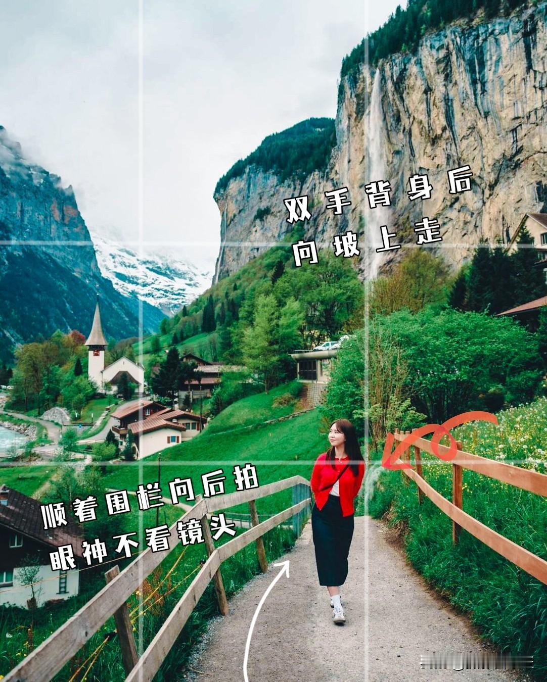 拍摄全身大半身照片，9个拍照姿势，自然简单

一、双手背身后向坡上走，眼神不看镜