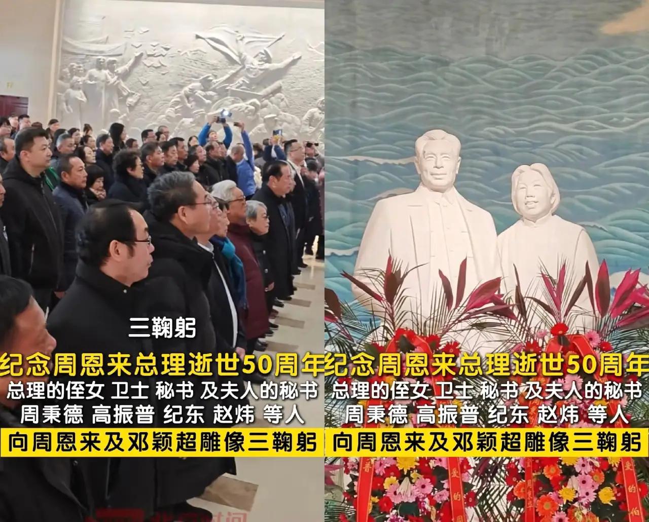 江苏人不服！
周总理是咱老乡，
为啥大家都往天津跑着纪念？
 
真的不是大家偏心