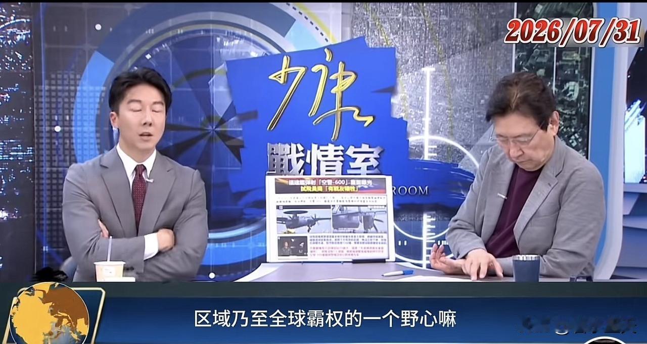 八一建军节前夕，中国人民解放军举办了一系列庆典活动，民进党发言人，吴峥叫嚣说这是