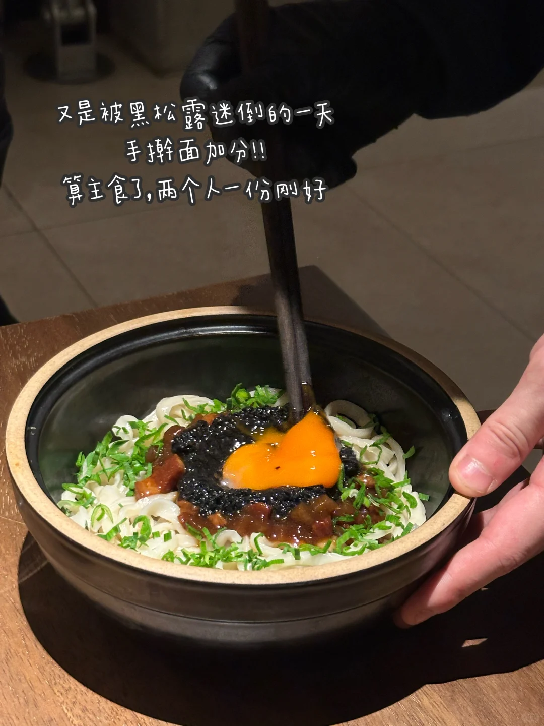 打倒野果，姐势在必得✊