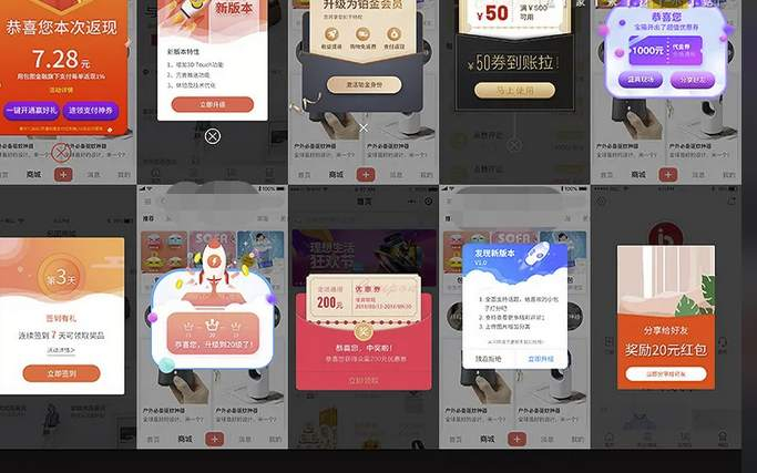 App 里弹出一个广告，右上角有个极其微小的「  X  」。你小心翼翼地点了一下