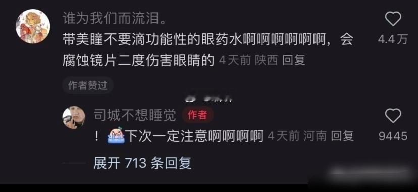 我就说上网一定能学到东西 ​​​