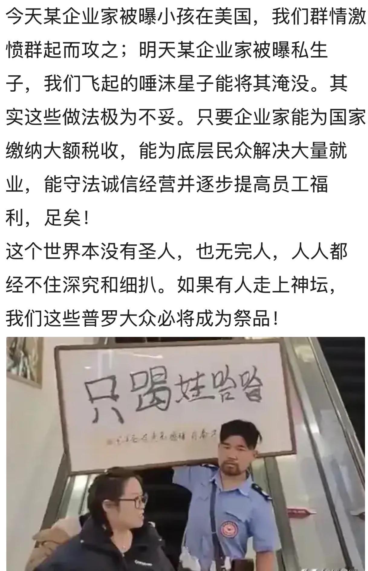 不咋关注这个热门话题，就发这一个图文。宗庆后家族遗产纠纷 ​​​