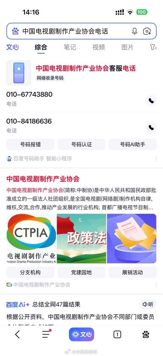 各类宣发活动的演员表排布、参与资格，均应与官方定稿官宣、行业署名新规保持统一标准