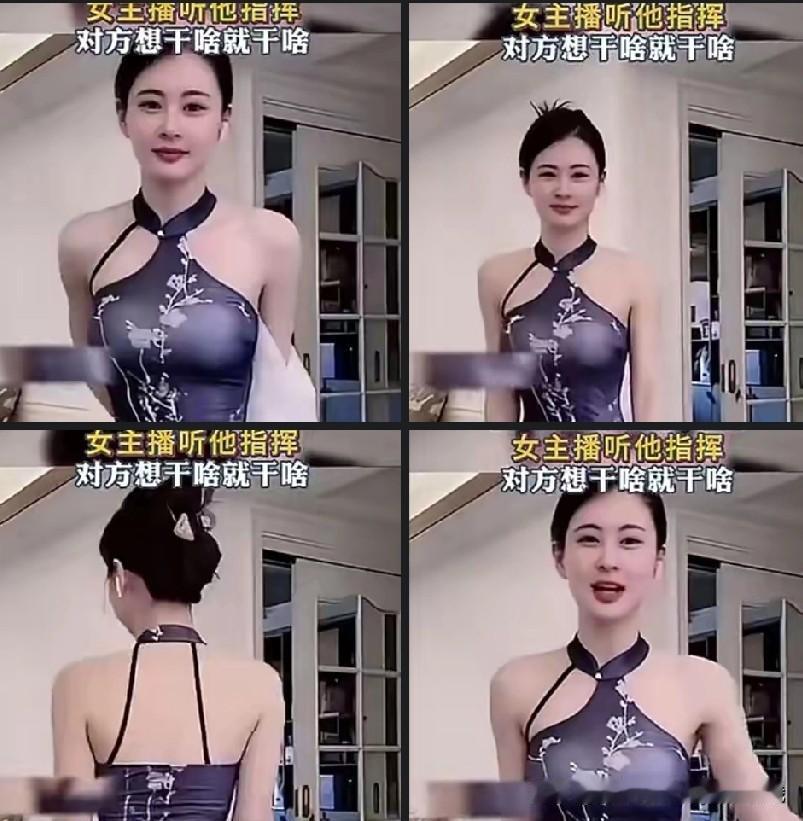 太离谱了！
现在的网络直播为了圈钱，
已经毫无底线可言！

直播镜头里，女主播妆