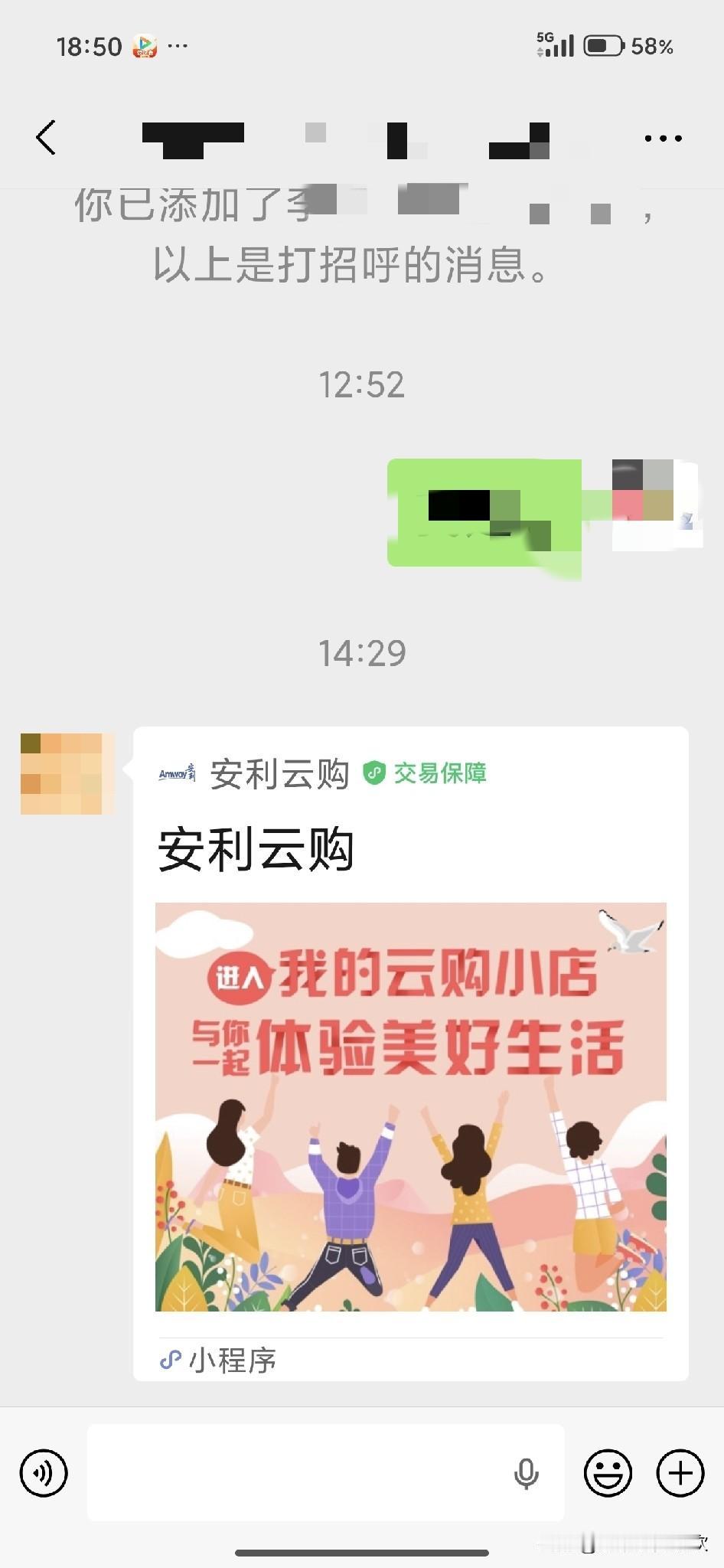 今天，我坐高铁去西安的时候，在聊天中，认识一个新疆阿勒泰的女人。

她是74年的