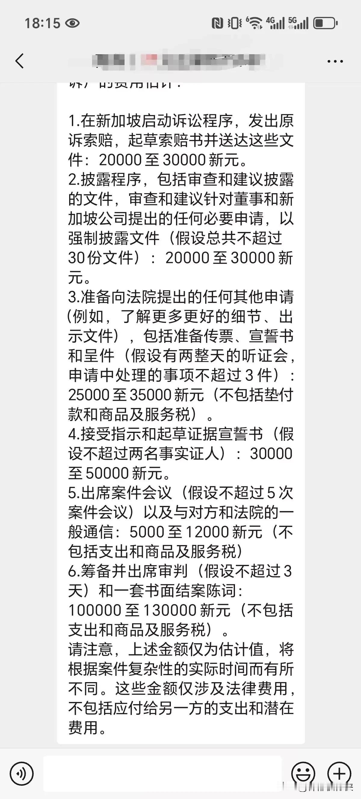 为啥现在律师行业现在这么卷？为啥西方国家律师都是那么高大上，甚至新加坡香港的律师