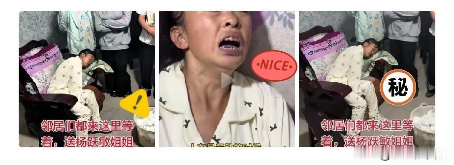终于理解
云南杨玉敏为什么不能及时治病了，不只是因为贫穷，

云南镇雄34岁女子