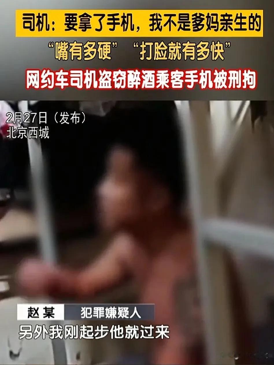 醉酒乘客打网约车，丢了手机。
当夜报警，接警的民警，调取监控，又是开着警车研究的