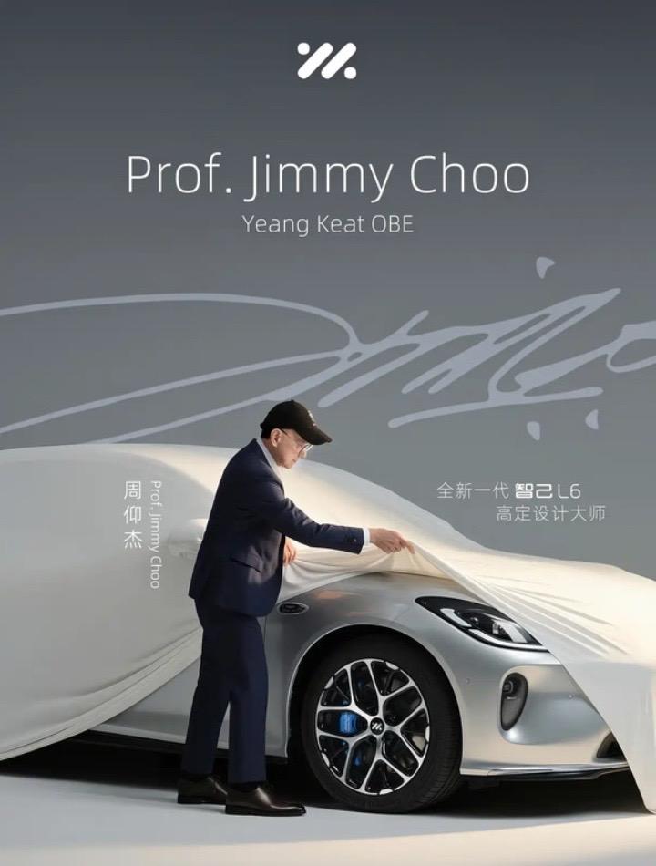 最近刷到智己汽车的官方消息，和Jimmy Choo联名的L6 Prof.高定限量