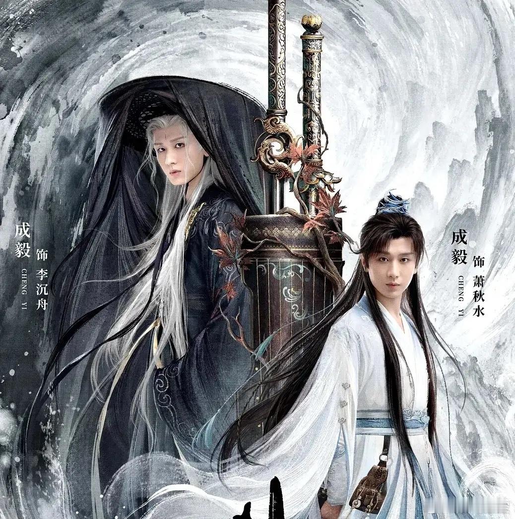 业内爆料《赴山海》严重超支导致另外一部剧没钱做特效，被影响就是彭小苒  郑业成主