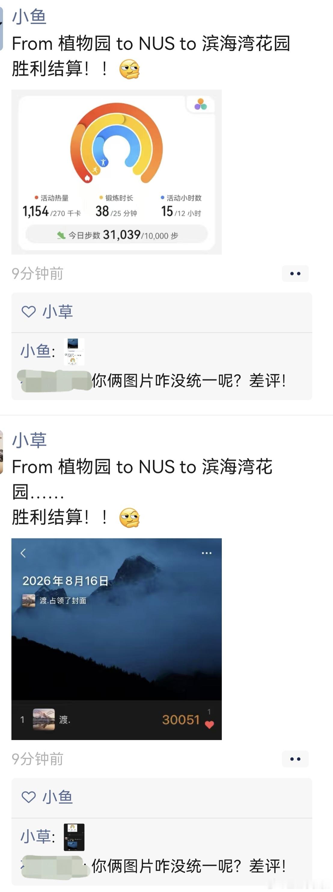 逗比小孩 对这俩娃无语了……