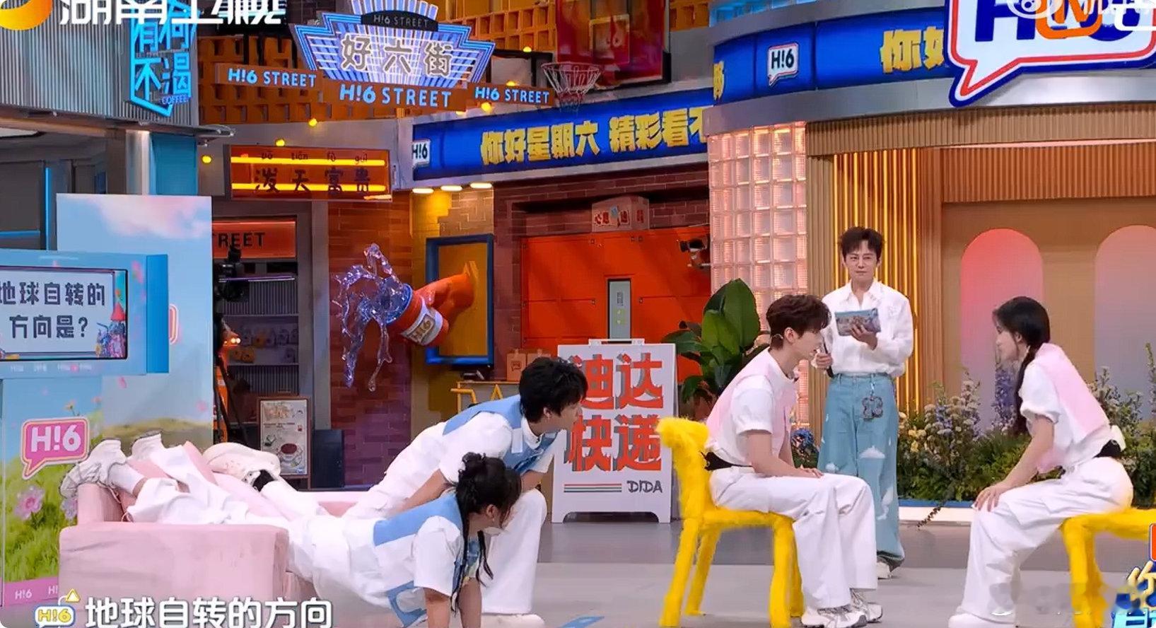 李雪琴答题开挂了 你好星期六综艺搞笑名场面预定，雪琴一出场欢乐直接拉满 