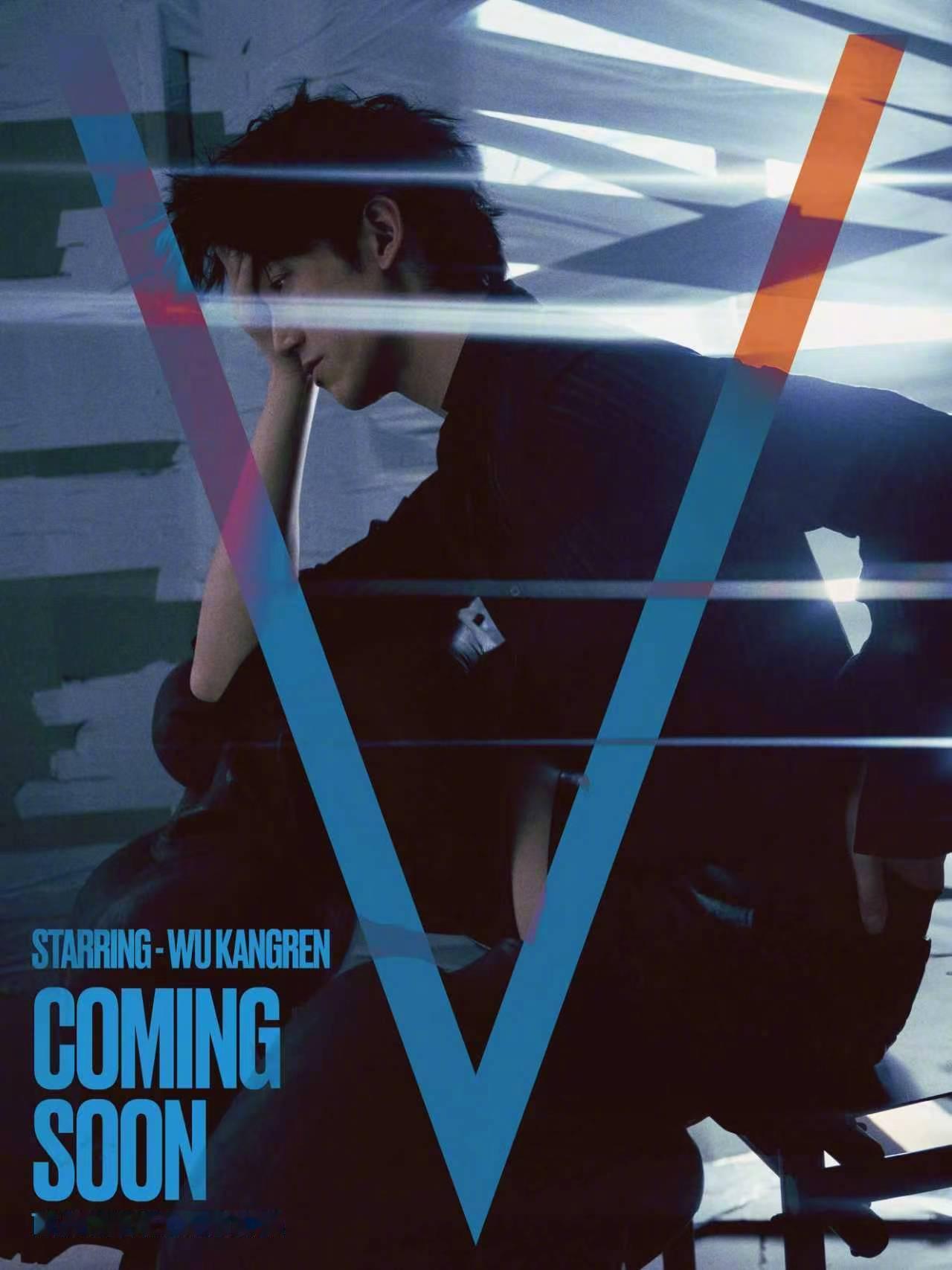 ✖️V真的很会展现氛围感吴慷仁吴慷仁V中文版七月刊封面预告V中文版吴慷仁抬眼就是