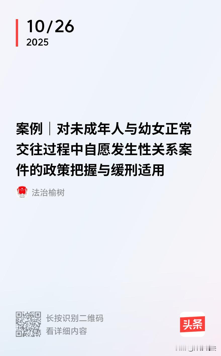 江西，一16岁男孩和13岁女孩是某中学初三同学，每天放学后，总会一起结伴而行，久