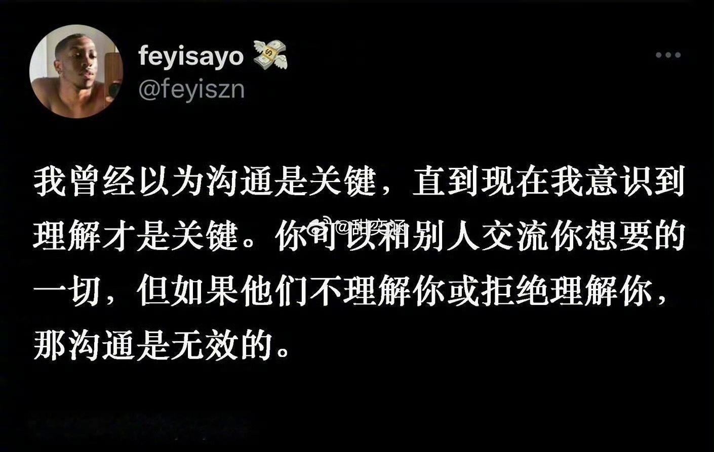 人和人的沟通，有时候没有用。 