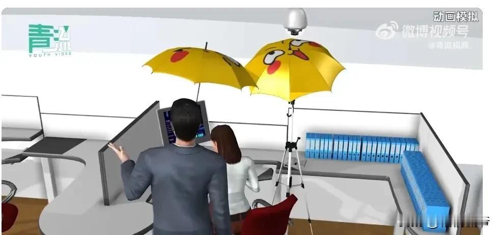 真是奇葩！因担心走光，深圳某公司一女子在其工位上撑伞18天，结果被公司开除，该员