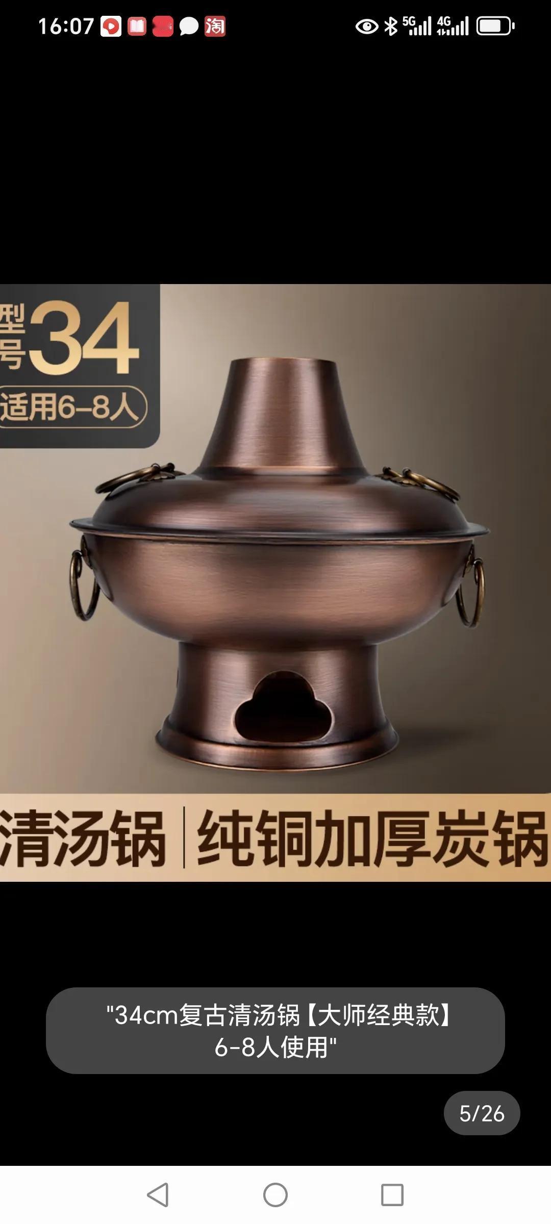 王胖卖鸡，那张樱桃小嘴吧唧吧唧：没有腥味，没有饲料味，没有鸡屎味
奇了怪了，肉类
