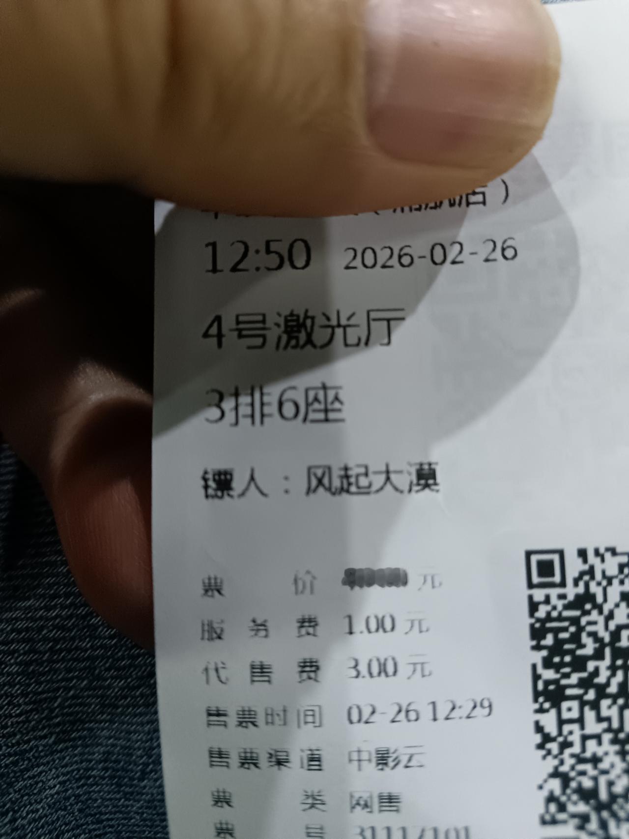 风起大漠观影中，空位很多。
想象一下，黄沙漫天，狂风呼啸，整个大漠都被风唤醒。“