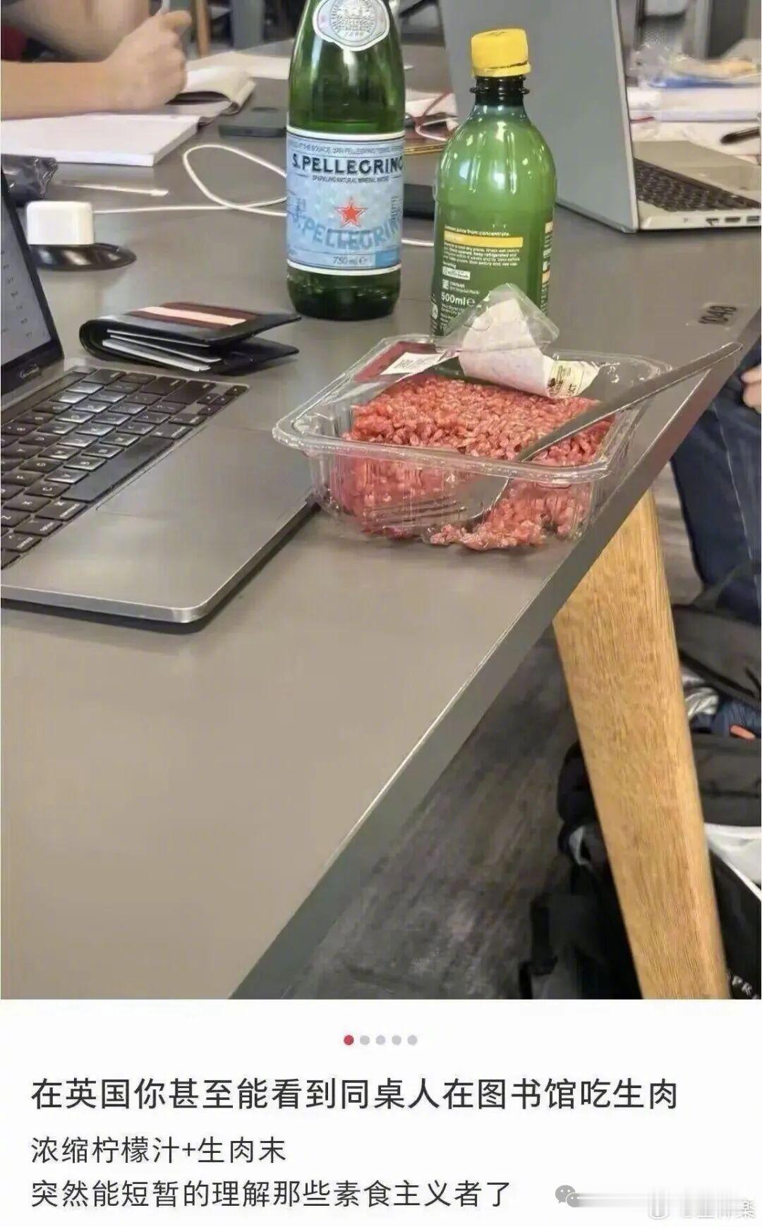 符合刻板印象 ​​​