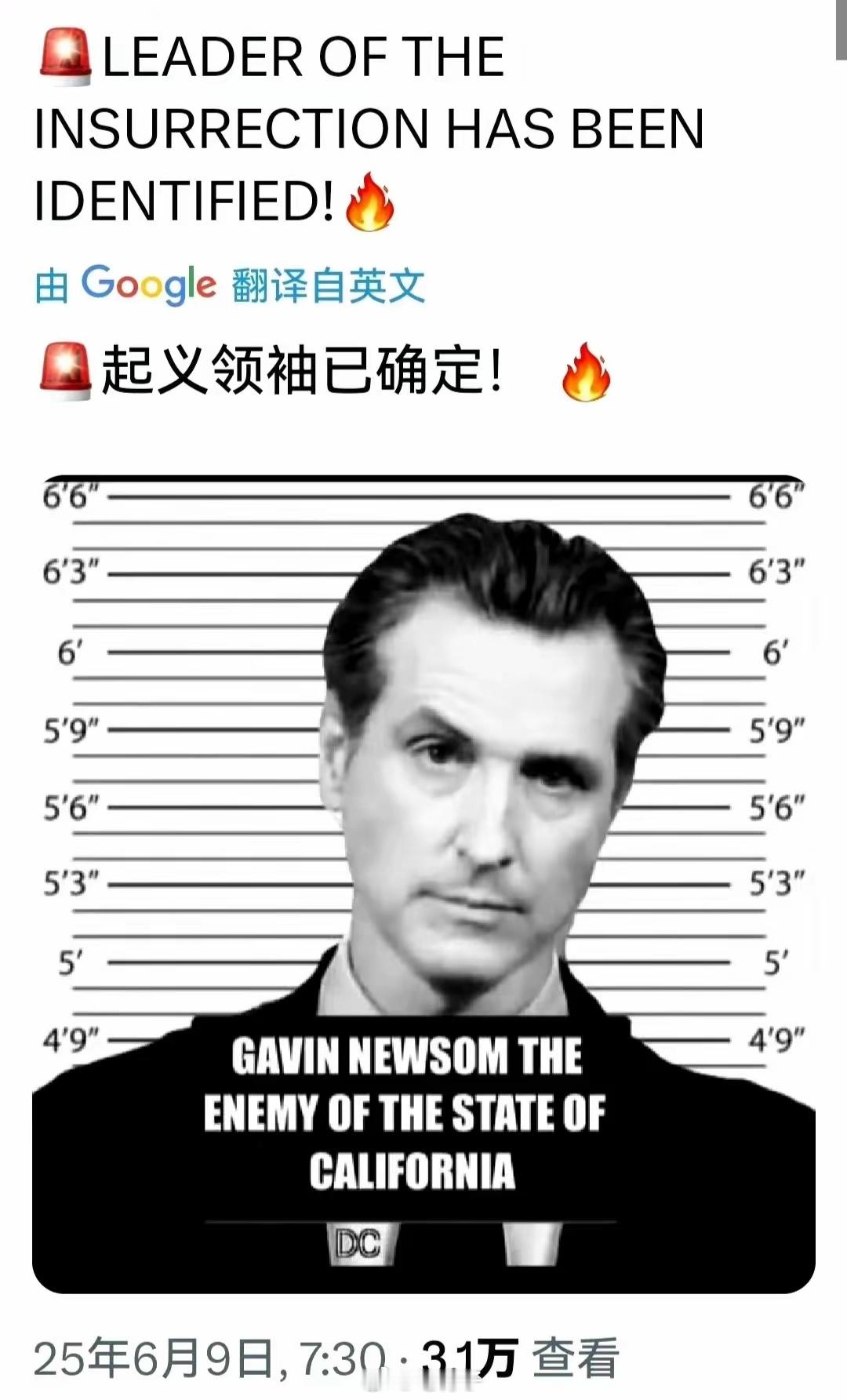 起义领袖已被确认！！！​如果加州能够实现独立，他就是开国元勋。 ​​​