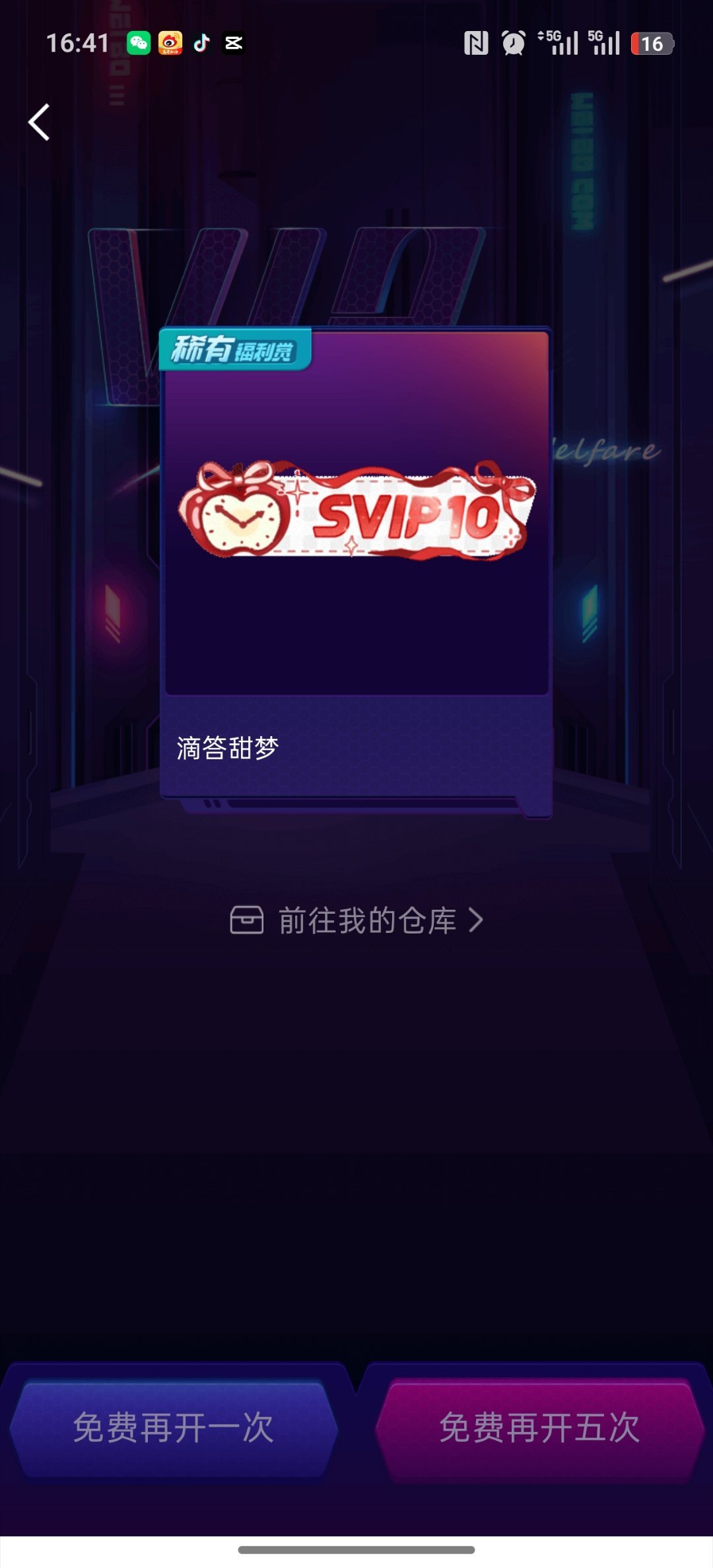 这个装扮很爱我的原因是因为都跟我一样爱吃赵露思家的苹果片