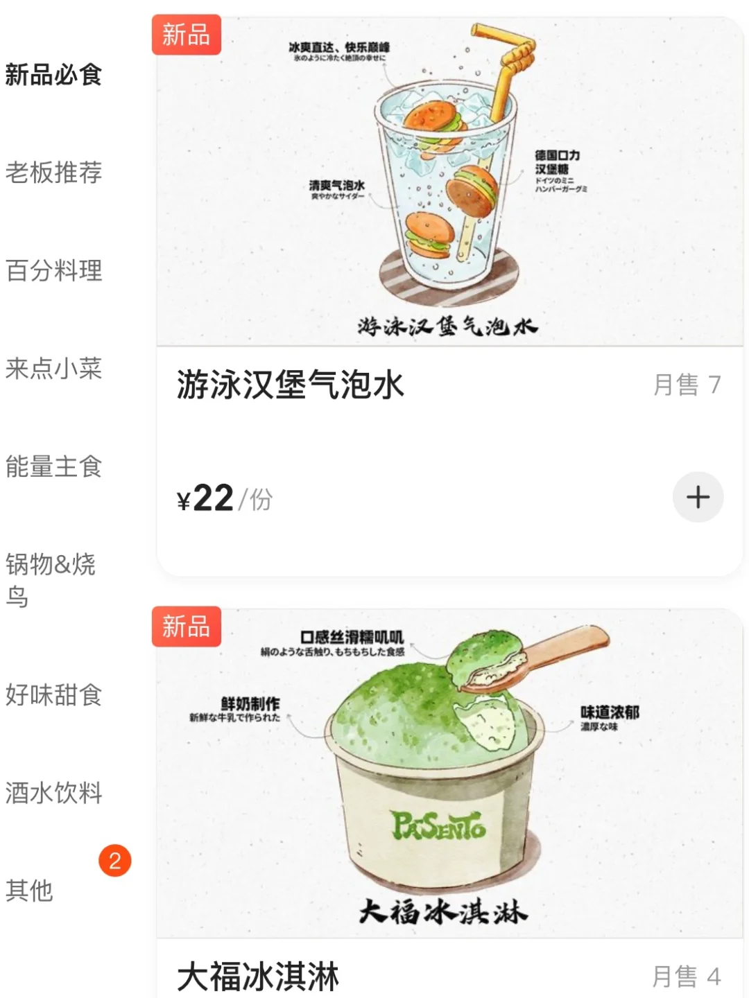 深圳！真的和图片一模一样！！！