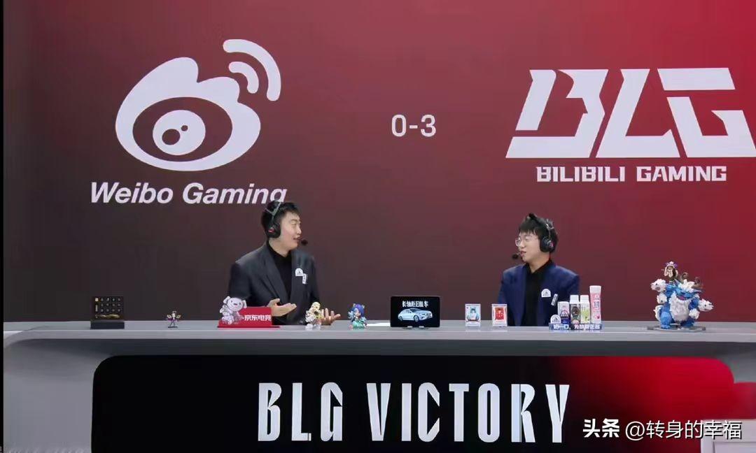 看了BLG VS WBG和TES VS LNG，两场比赛，
有一种很悲哀的感觉，