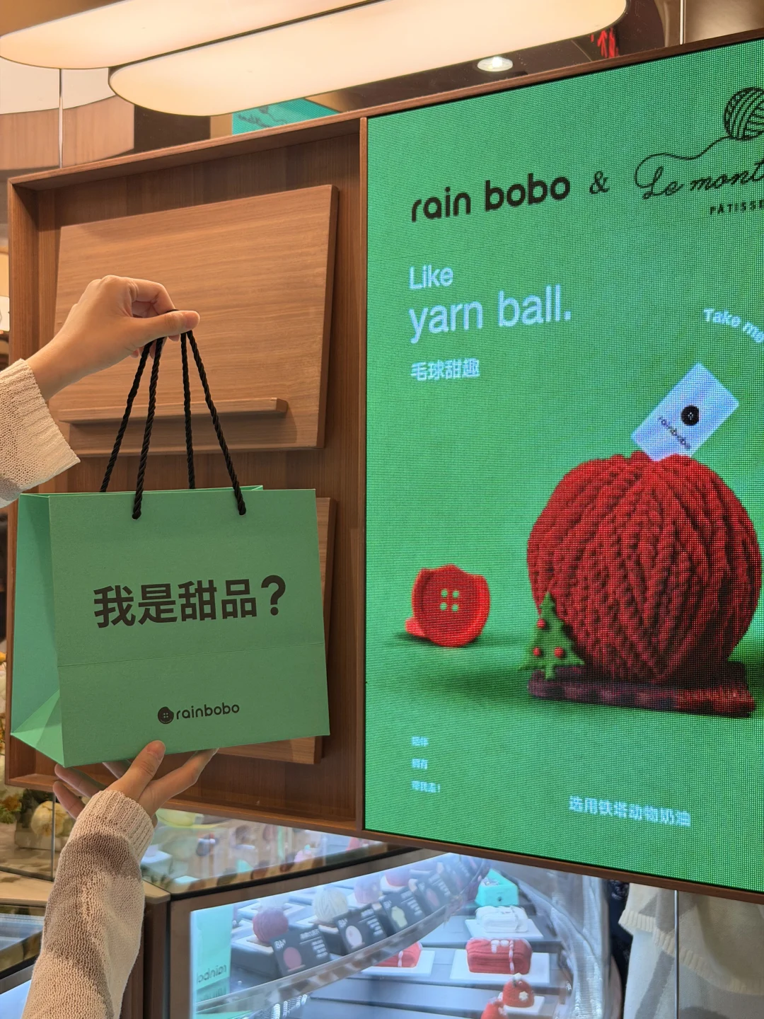 我是甜品？！万象城这家！把毛线🧶织成蛋糕！