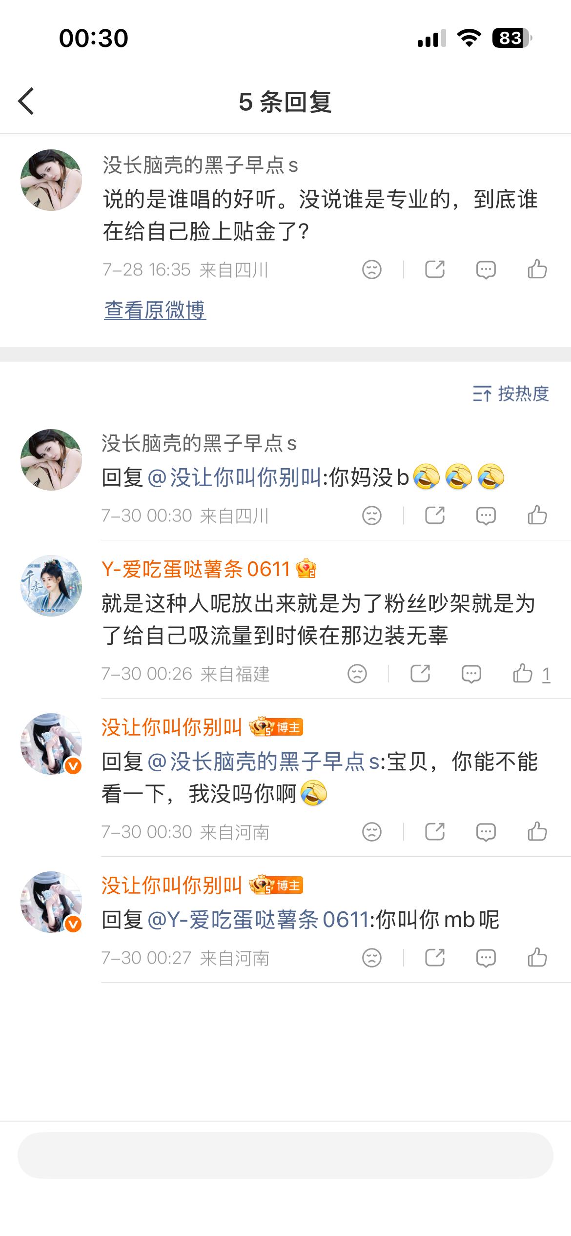 尼吗，自己理解不透 