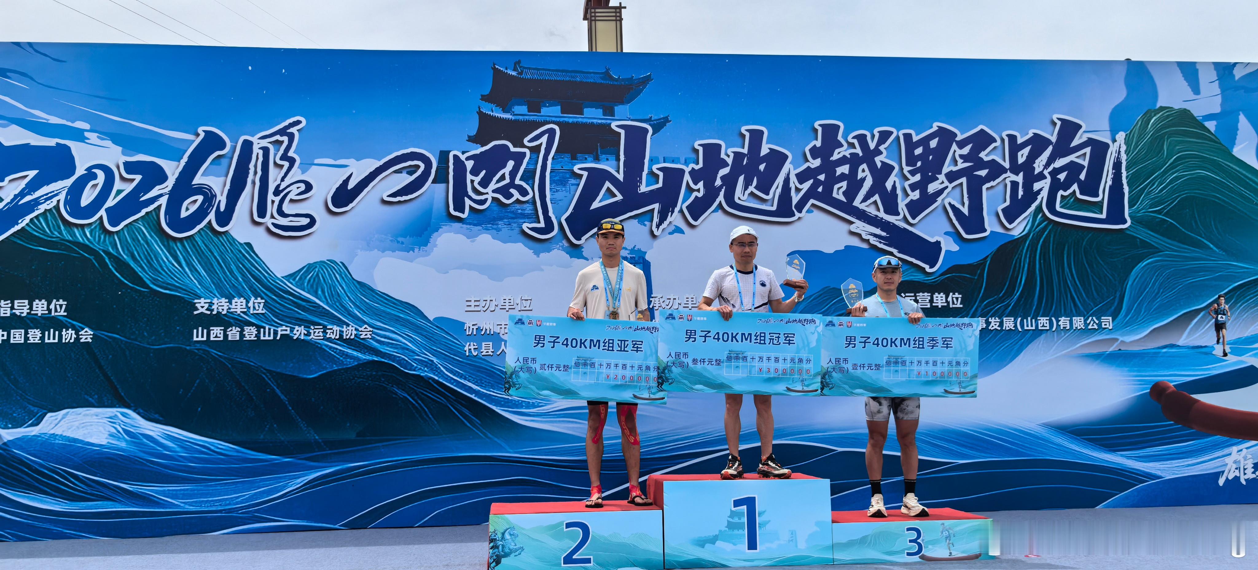 补5.31日卡跑步