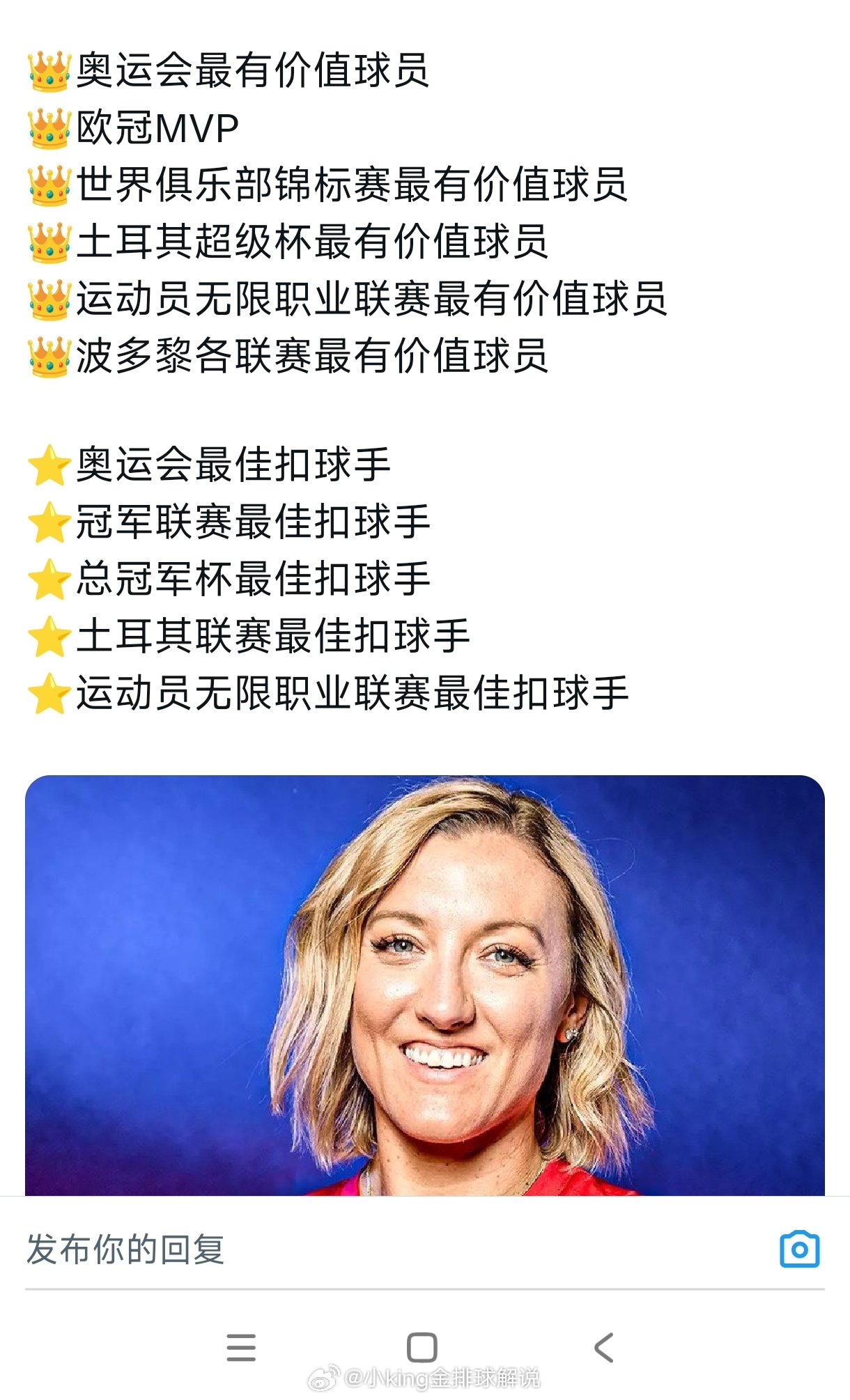 乔丹拉尔森退役，这是她的全部“家当” 