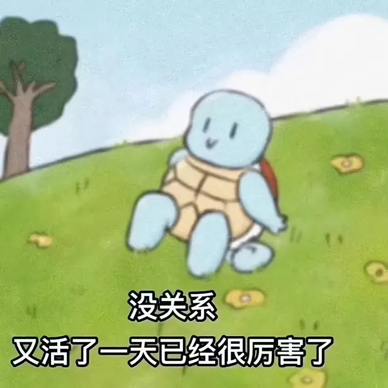 昨天肠胃炎今天姨妈痛 