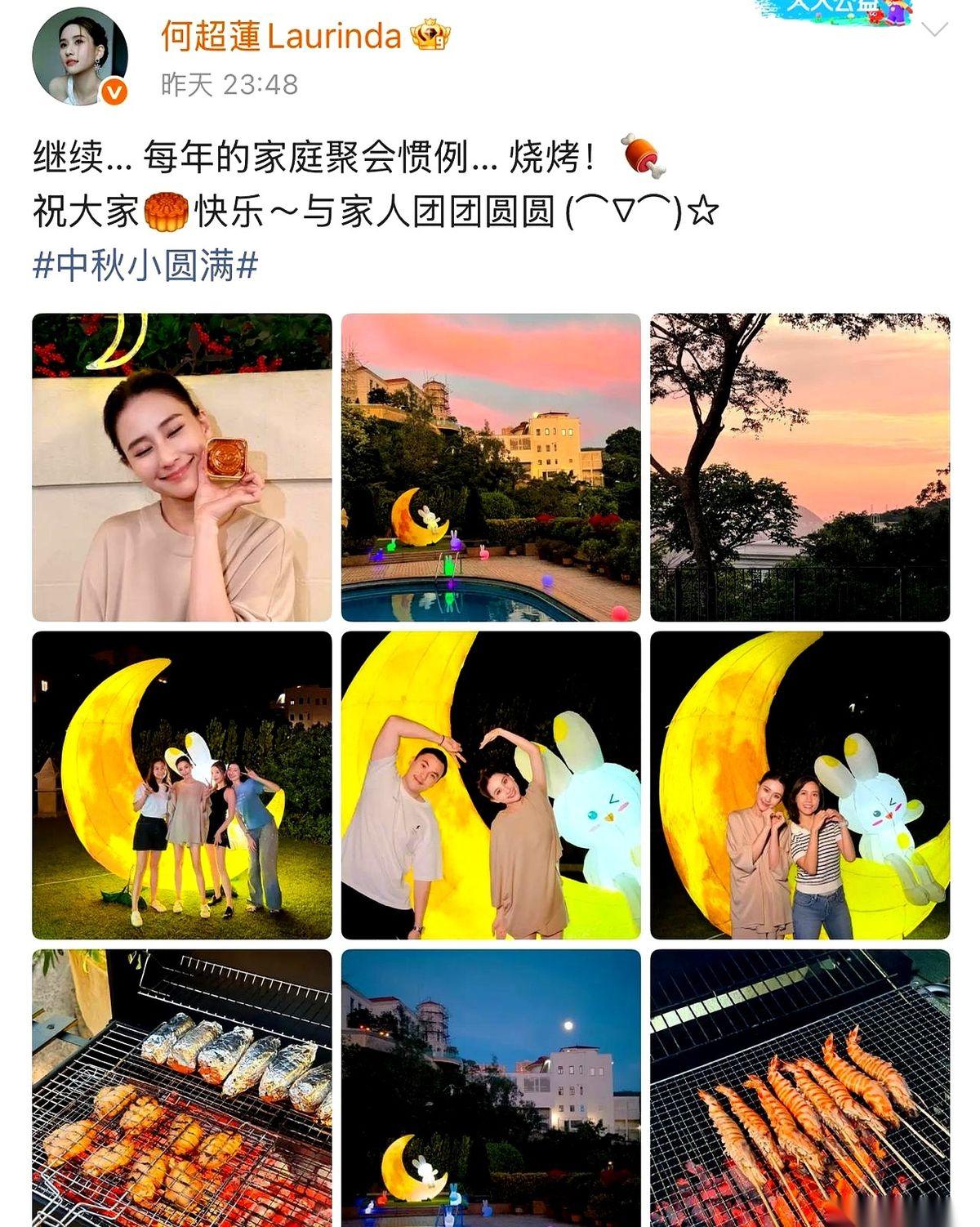今年中秋节，窦骁又没出现在何超莲妈妈家的豪宅里。
不光是他，三太家所有孩子的伴侣