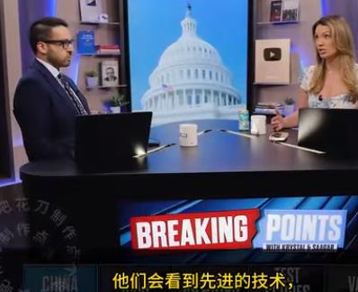 美媒：这次总统访华，才知道中国有多先进！
2026 年 5 月 13 日至 15