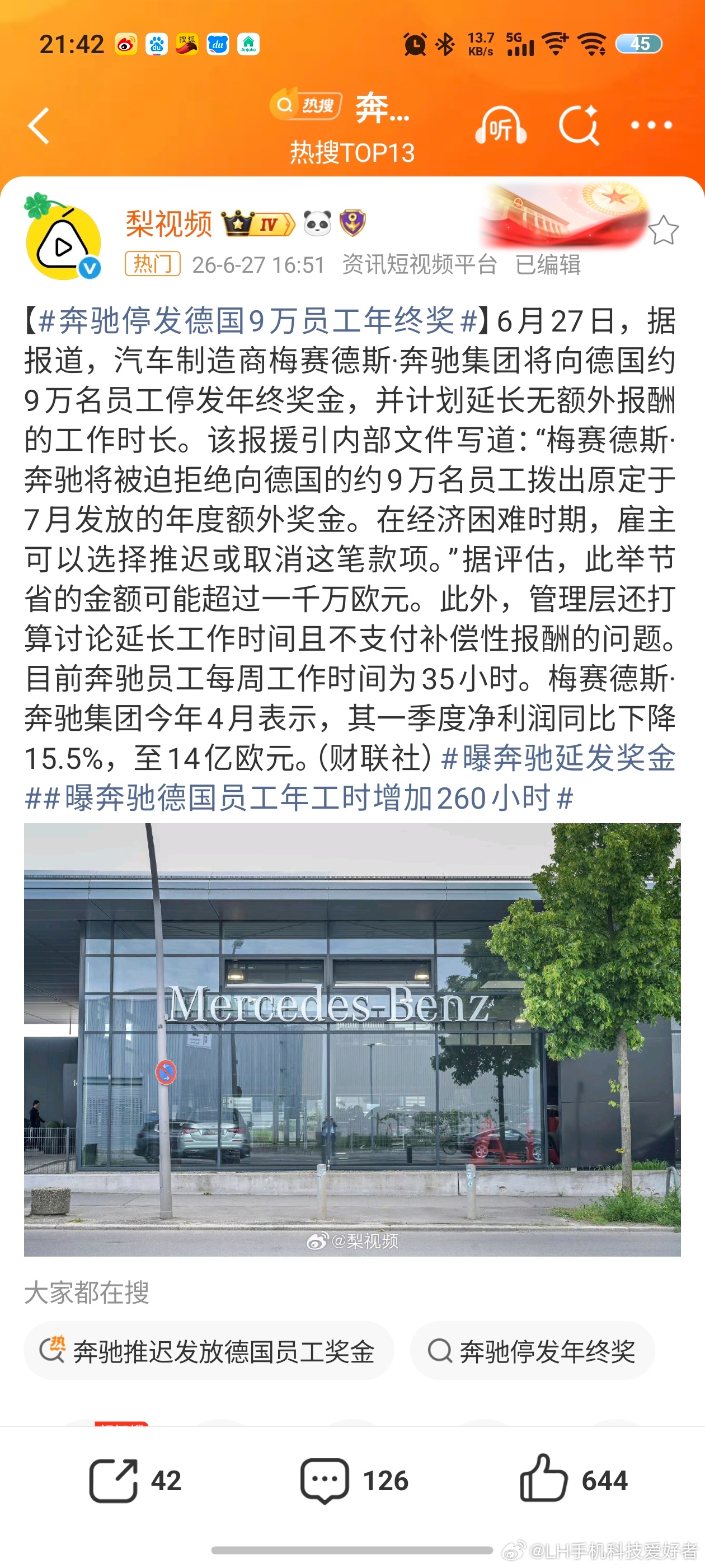 iPadmini8不给高刷这都2026年过了一半了，苹果依然扣扣搜搜的，iPad