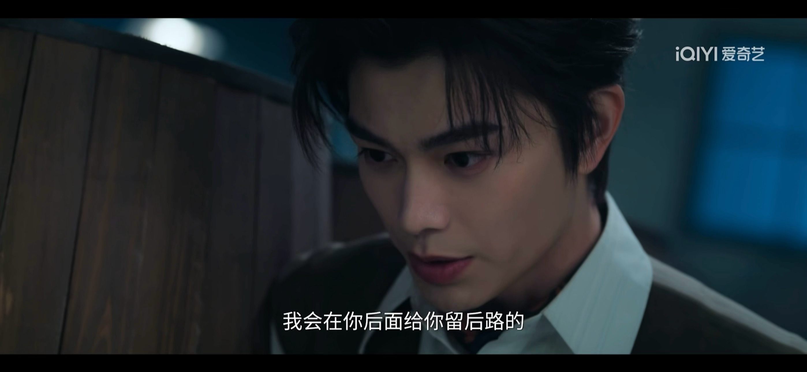 回忆里的海虾：“以后遇到麻烦往后退三步 我会给你留退路的 ”天呐然后设置的机关密