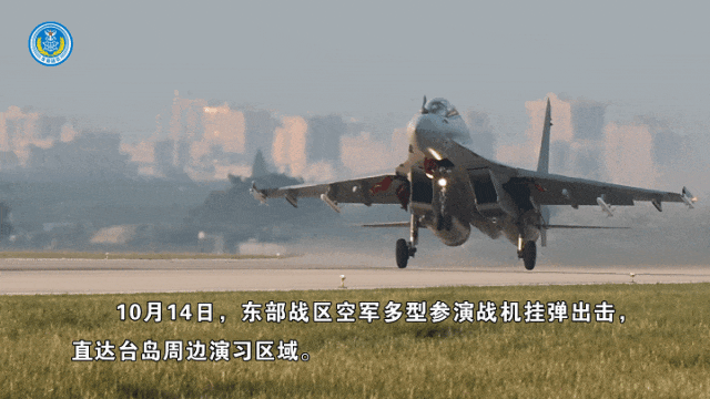 #战机挂弹出击直达台岛周边#“台独”是死路一条！ ​​​