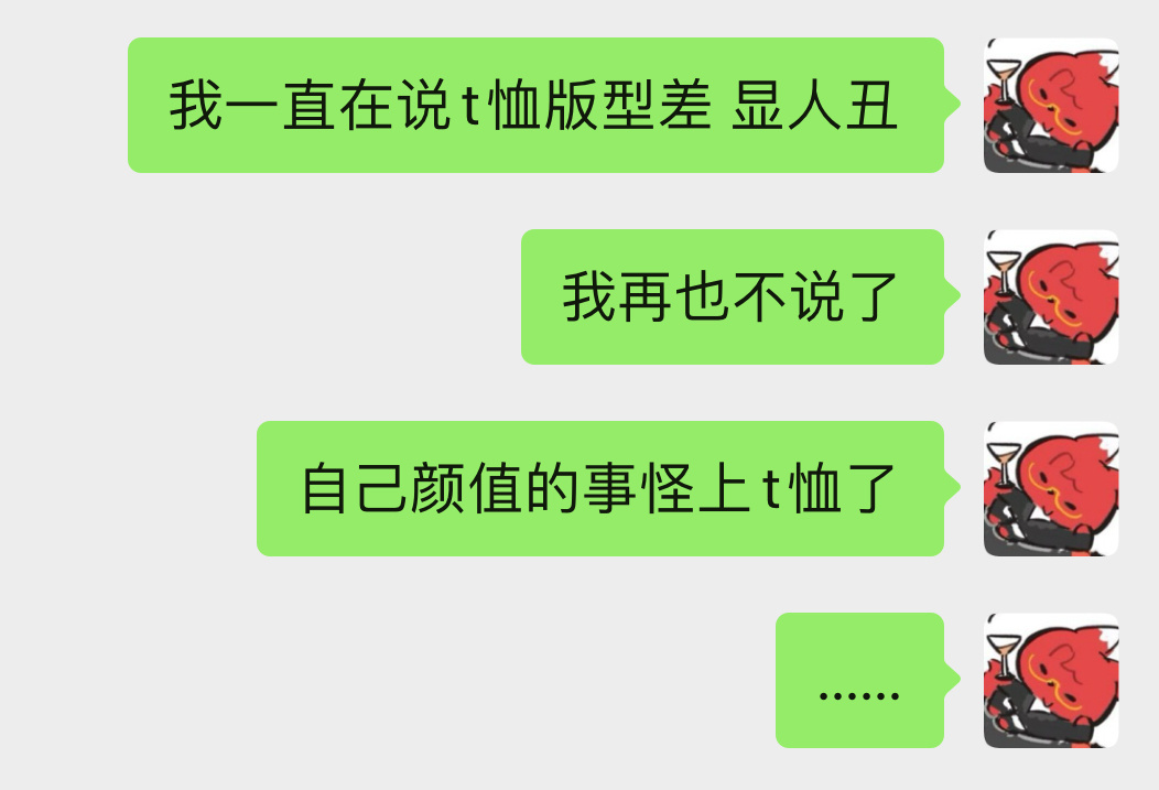 我一直认为搞zgyyj男的是一件有助于减轻容貌焦虑的事直到我认识了李珏 