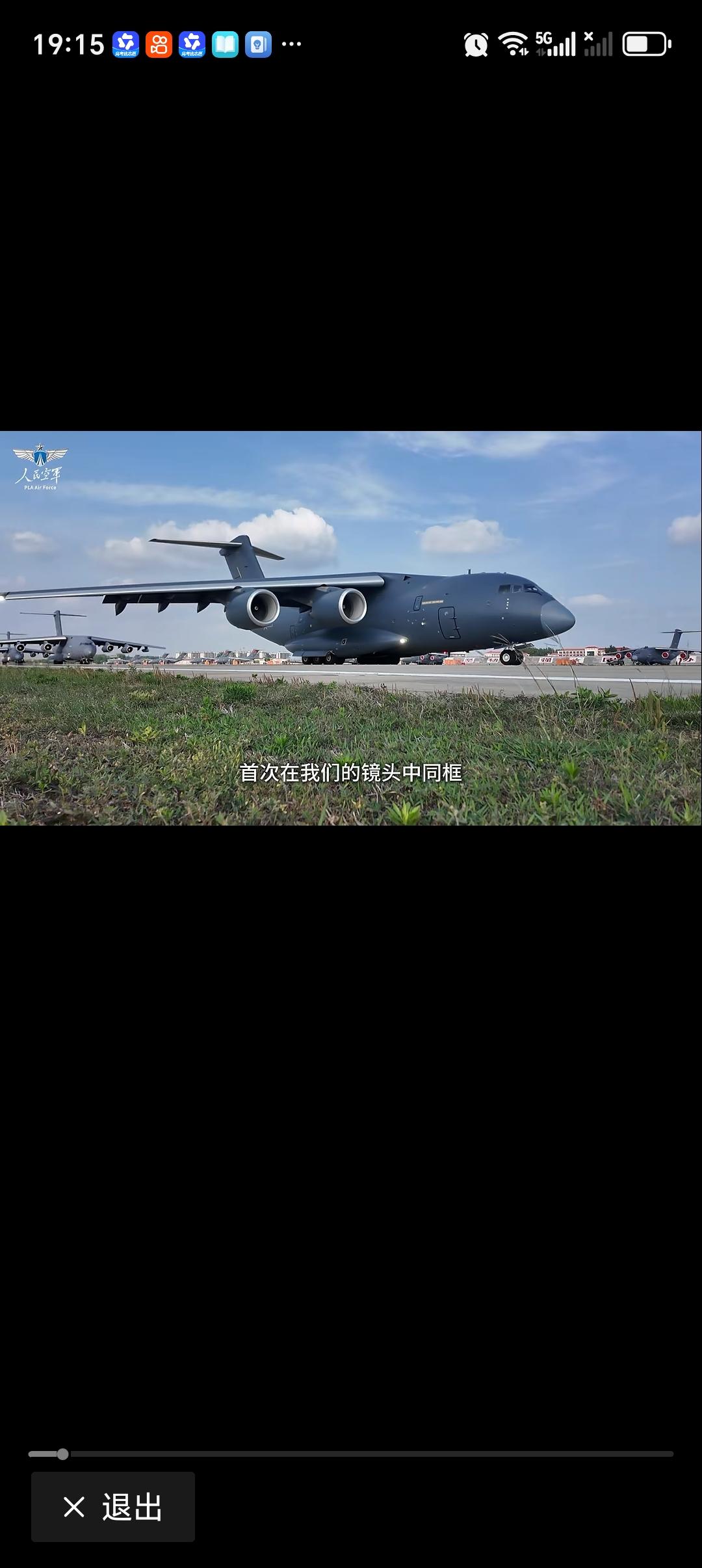 运-20B大规模服役有何意义 运 - 20B大规模服役意义重大。网上一张机场跑道
