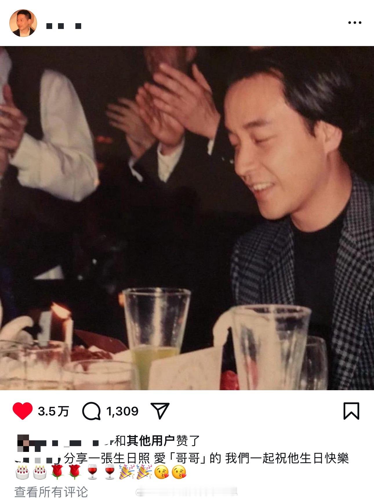 唐鹤德在ins晒张国荣的旧照：愛「哥哥」的我們一起祝他生日快樂🎂🎂🌹🌹?