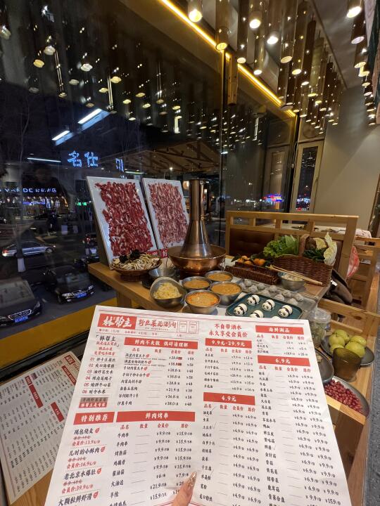 在沈阳，花小钱装大杯的地方+1❗️夜景绝美❗️