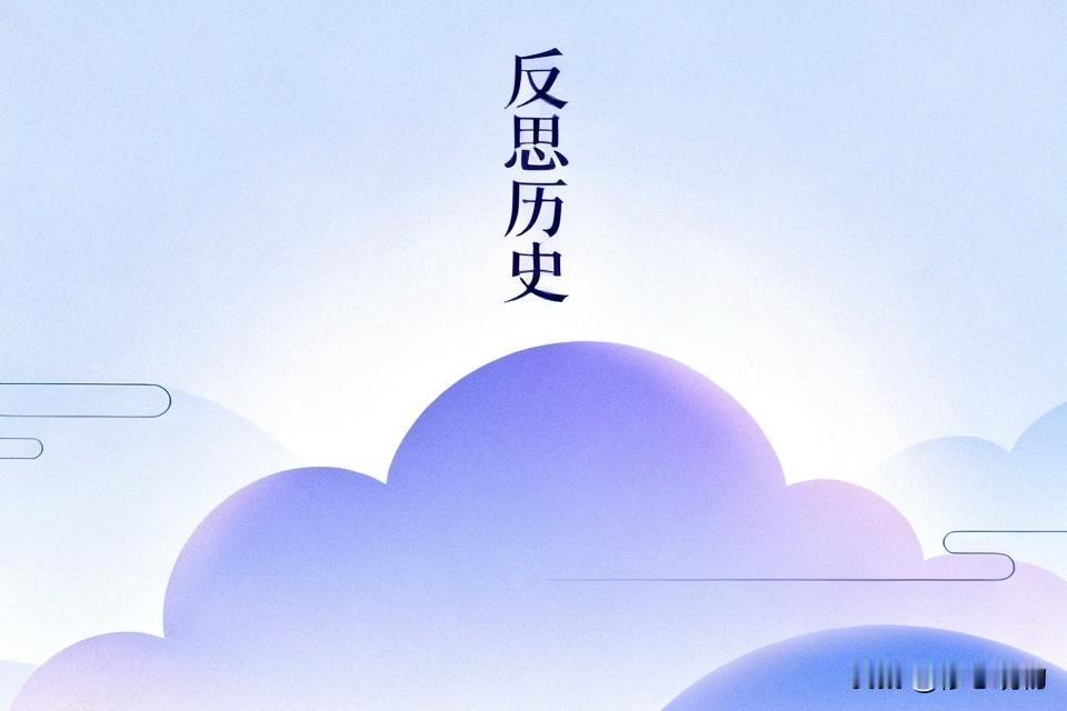 二战最大的恶果是什么？
      二战最大的恶果，不止千万生灵涂炭、山河破碎，
